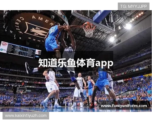 乐鱼体育数字站引领体育数字化新时代，打造全新体育娱乐体验