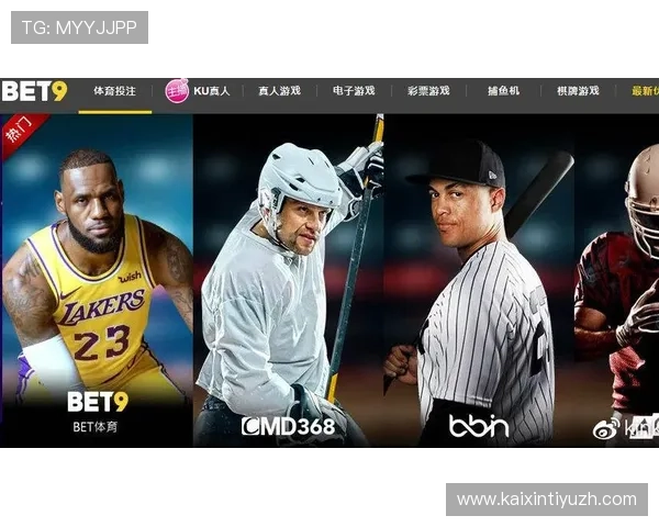 九州体育娱乐网为体育赛事提供全方位的娱乐报道与深度分析