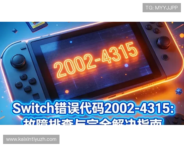 UED官线上登陆遇到问题怎么办详细解决方案与常见故障排查指南