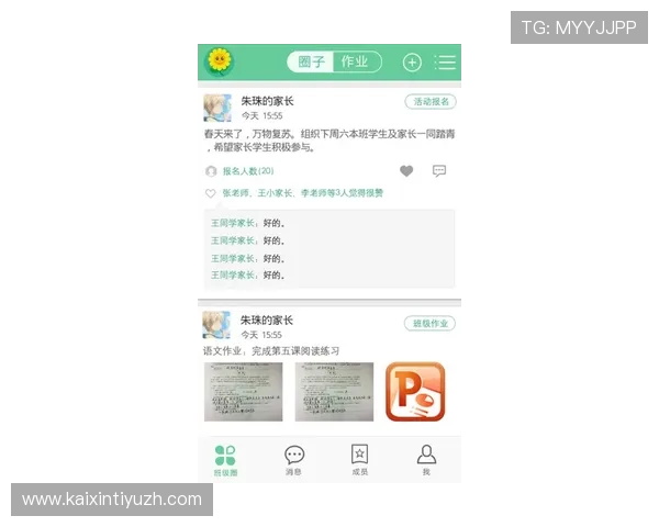 乐橙体育app如何利用评论区与其他用户互动交流体育赛事心得 乐橙体育app如何利用评论区与其他用户互动交流体育赛事心得