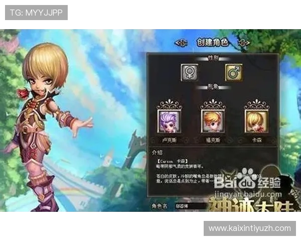 九州娱乐用户社区互动平台，分享游戏心得与建立玩家社交圈的最佳途径