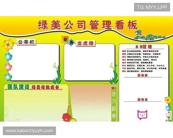 优德体育客户服务与技术支持全方位解答用户疑问保障您的使用无忧 优德体育客户服务与技术支持全方位解答用户疑问保障您的使用无忧