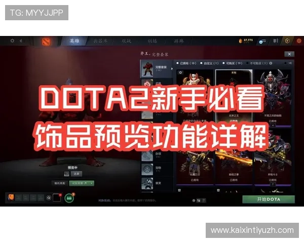 华体会hth官网注册流程详解:新手玩家快速入门攻略 华体会hth官网注册流程详解:新手玩家快速入门攻略