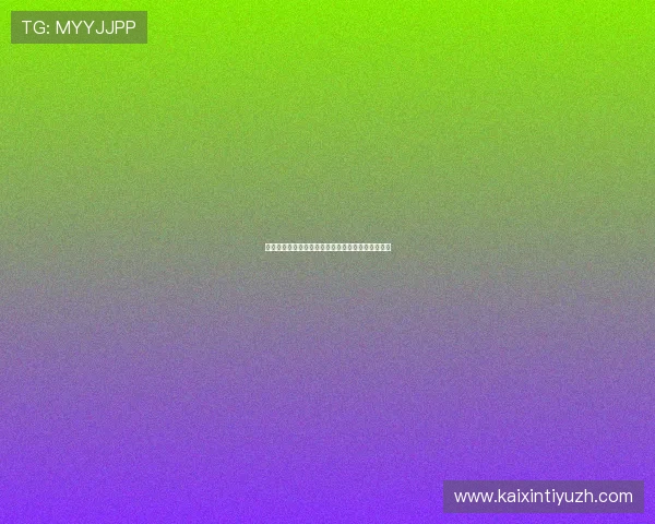 新手必看视讯百家乐入门指南快速掌握游戏操作流程