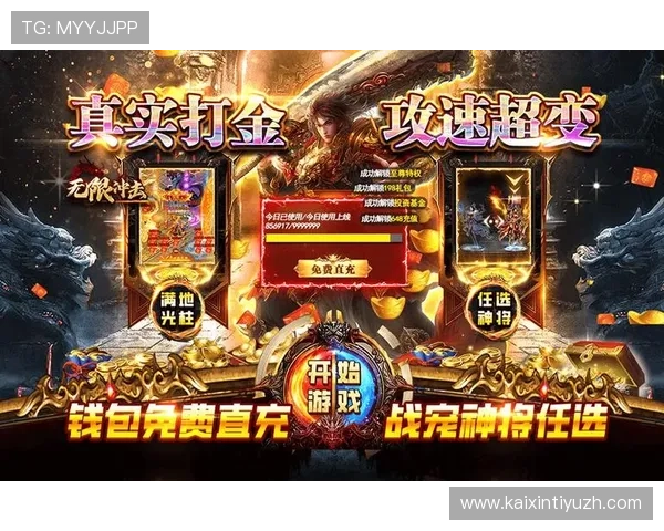 爱游戏体育在线登录官方渠道为玩家提供全面的赛事资讯和优质服务