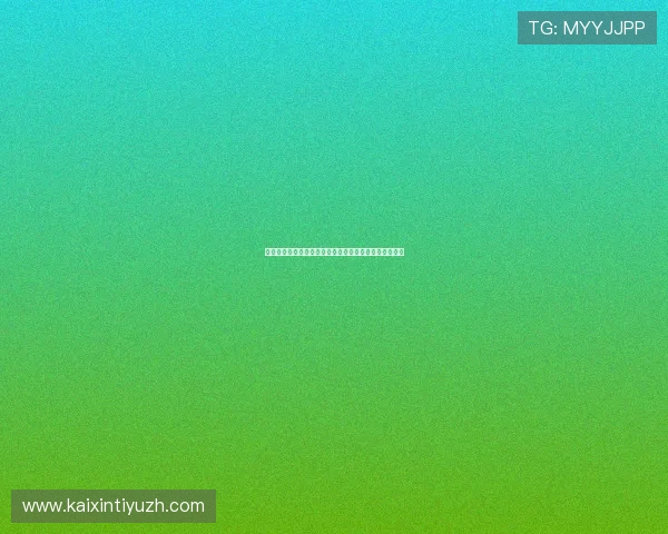 皇冠电子注册流程与新手指南快速入门轻松开启游戏之旅