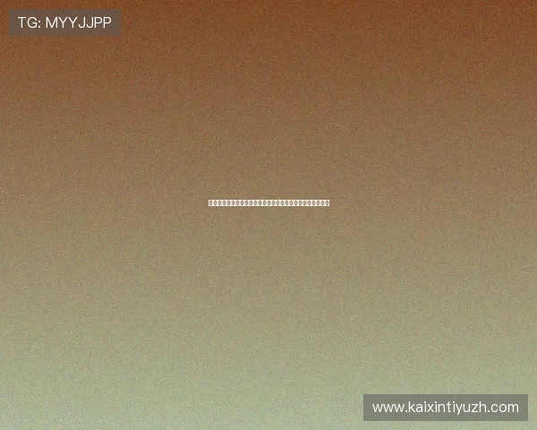 豪门体育帮助你掌握体育豪门背后的商业运作与品牌打造秘诀