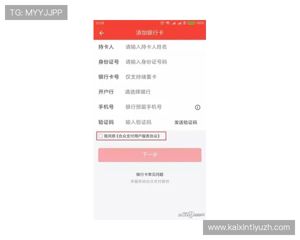 半岛体育app投注常见问题解答，解决新手用户在使用过程中遇到的各种疑问
