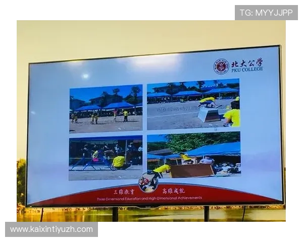 博冠体育平台安全保障措施详解：保障用户资金与信息安全的关键策略