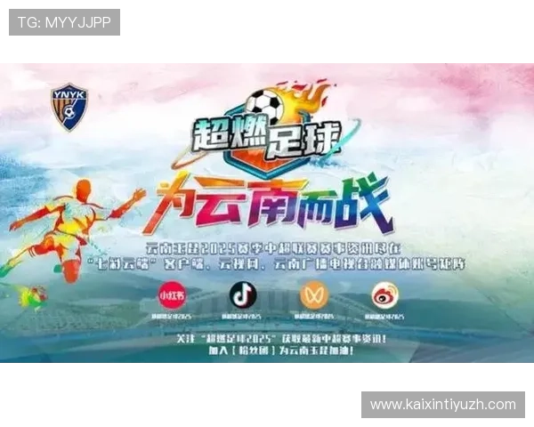 如何在333体育客户端中快速找到最新的足球篮球比赛直播内容