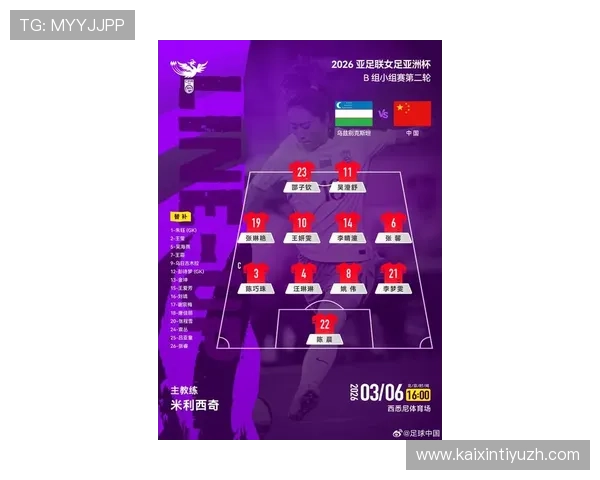 满冠体育足球官网详细介绍球队阵容和球员数据助力用户深度了解足球比赛