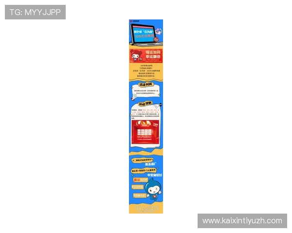 赢博体育：最新体育资讯实时更新，助您把握每一个投注良机