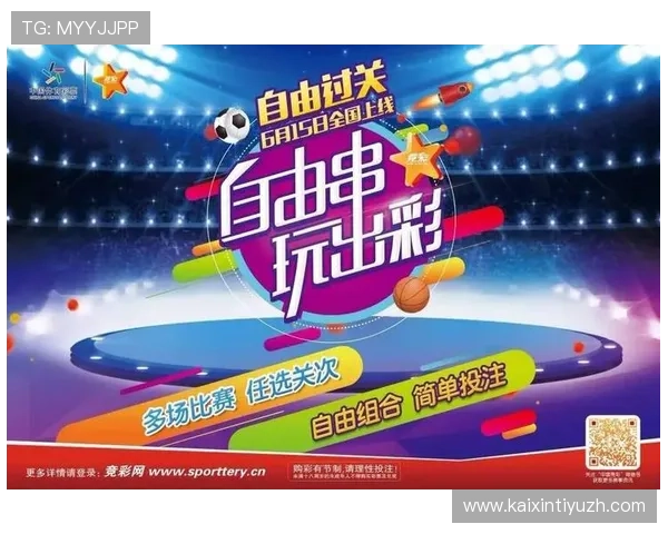 2026欧洲杯买球正规平台推荐下载指南，助你轻松享受赛事投注乐趣