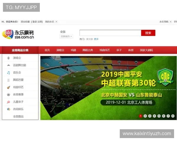 专业买球赛的网站大全:提供高清直播、实时比分和赛事分析的优质平台推荐 专业买球赛的网站大全:提供高清直播、实时比分和赛事分析的优质平台推荐