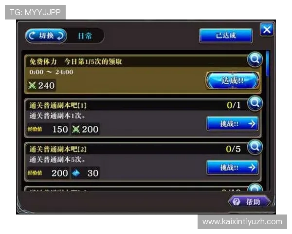 在友博体育官网注册账号的详细步骤指南帮助新手玩家快速上手
