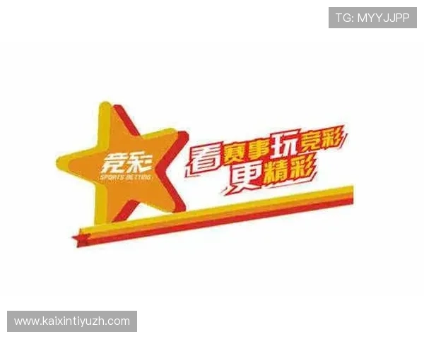 掌握今日足球竞彩比赛赛程信息，助你科学规划投注计划提升中奖几率