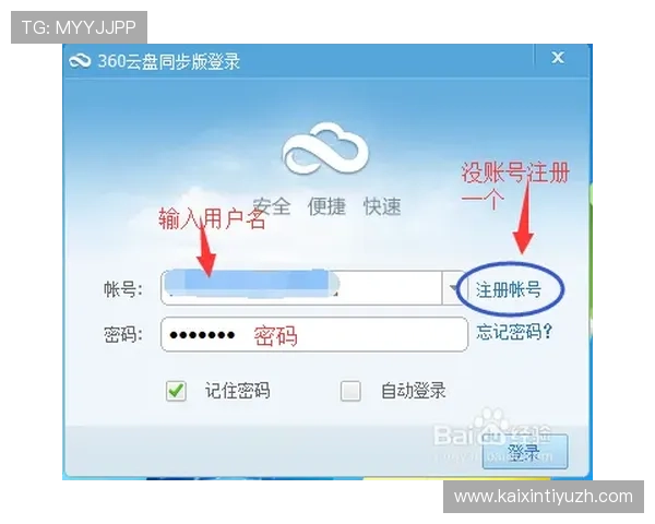 斗球看球平台下载详细教程,支持多设备同步登录让你随时随地尽享精彩足球比赛直播