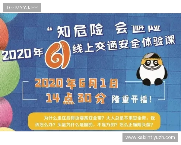 劲爆体育app下载官方正版下载渠道,确保安全无病毒,享受优质体育直播体验 劲爆体育app下载官方正版下载渠道,确保安全无病毒,享受优质体育直播体验
