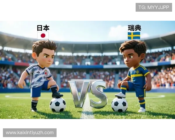 世界杯日本与瑞典比赛何时开始,详细时间安排及观看建议 世界杯日本与瑞典比赛何时开始,详细时间安排及观看建议