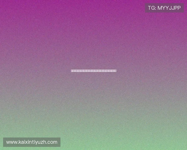 世界杯西班牙对佛得角比赛直播详细解说赛前阵容分析与比赛预测
