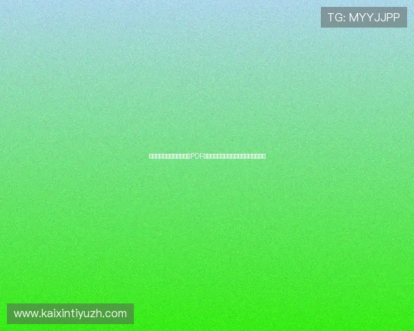 世界杯西班牙沙特比赛详细PDF赛程表免费下载及最新比赛时间安排指南 世界杯西班牙沙特比赛详细PDF赛程表免费下载及最新比赛时间安排指南