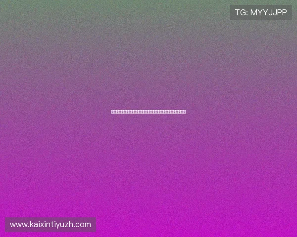 人人体育下载:快速了解世界杯热门球队动态、球员表现及赛场焦点